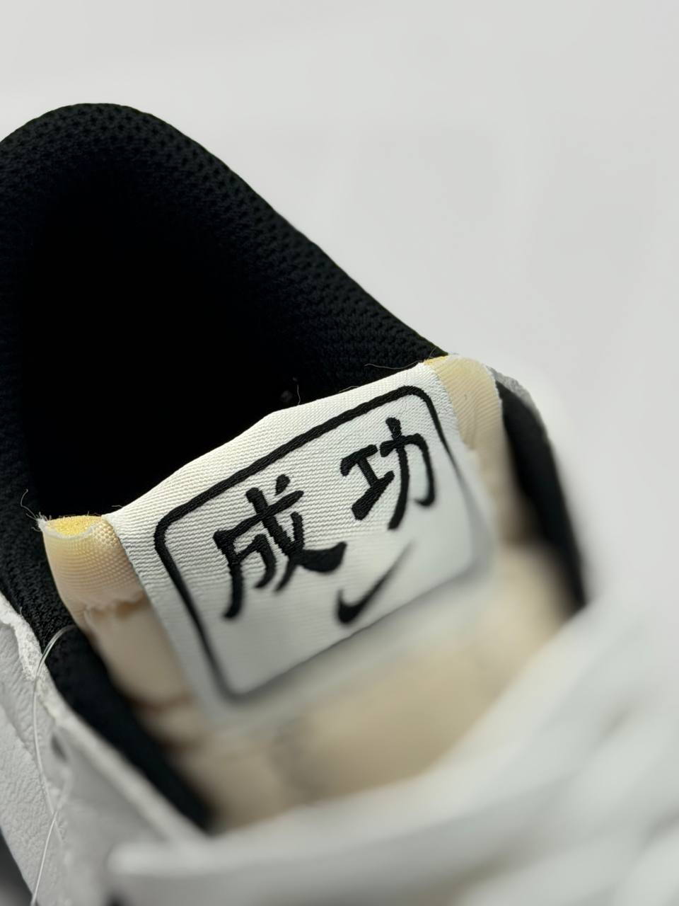 Nike Blazer Low 77 Jumbo Year Of The Snake | Negro-Blanco