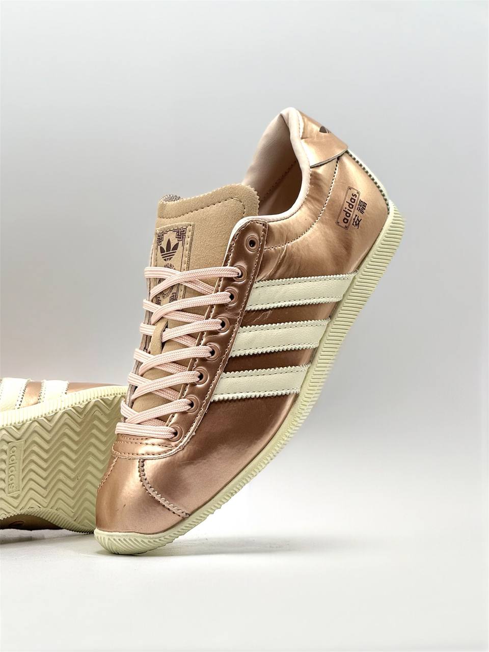 Adidas ANFU Rose Gold  | Rosa |
