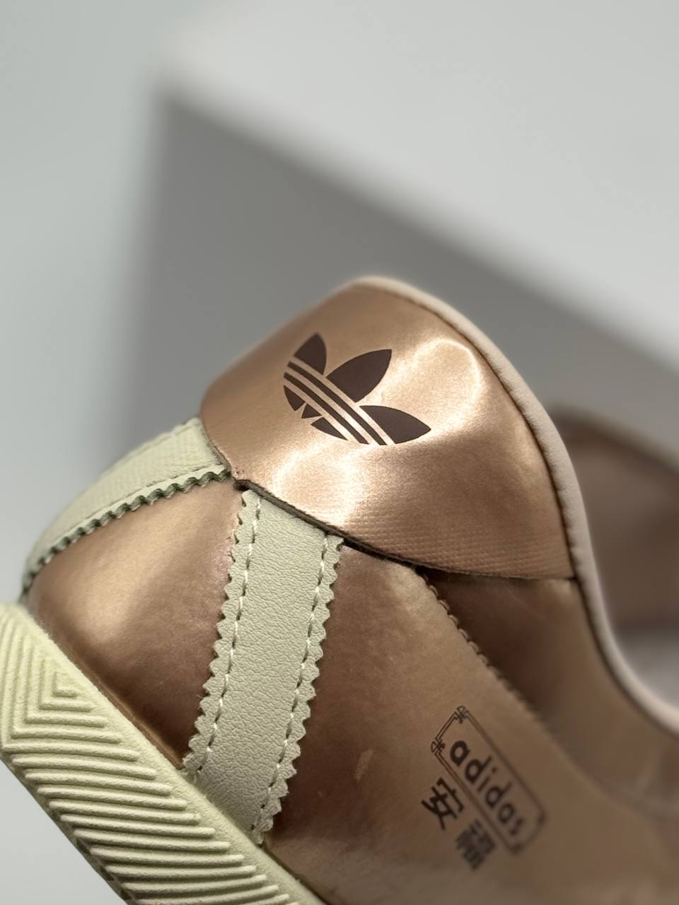 Adidas ANFU Rose Gold  | Rosa |