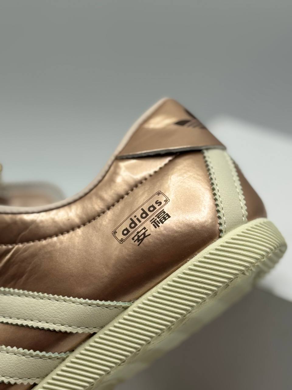 Adidas ANFU Rose Gold  | Rosa |