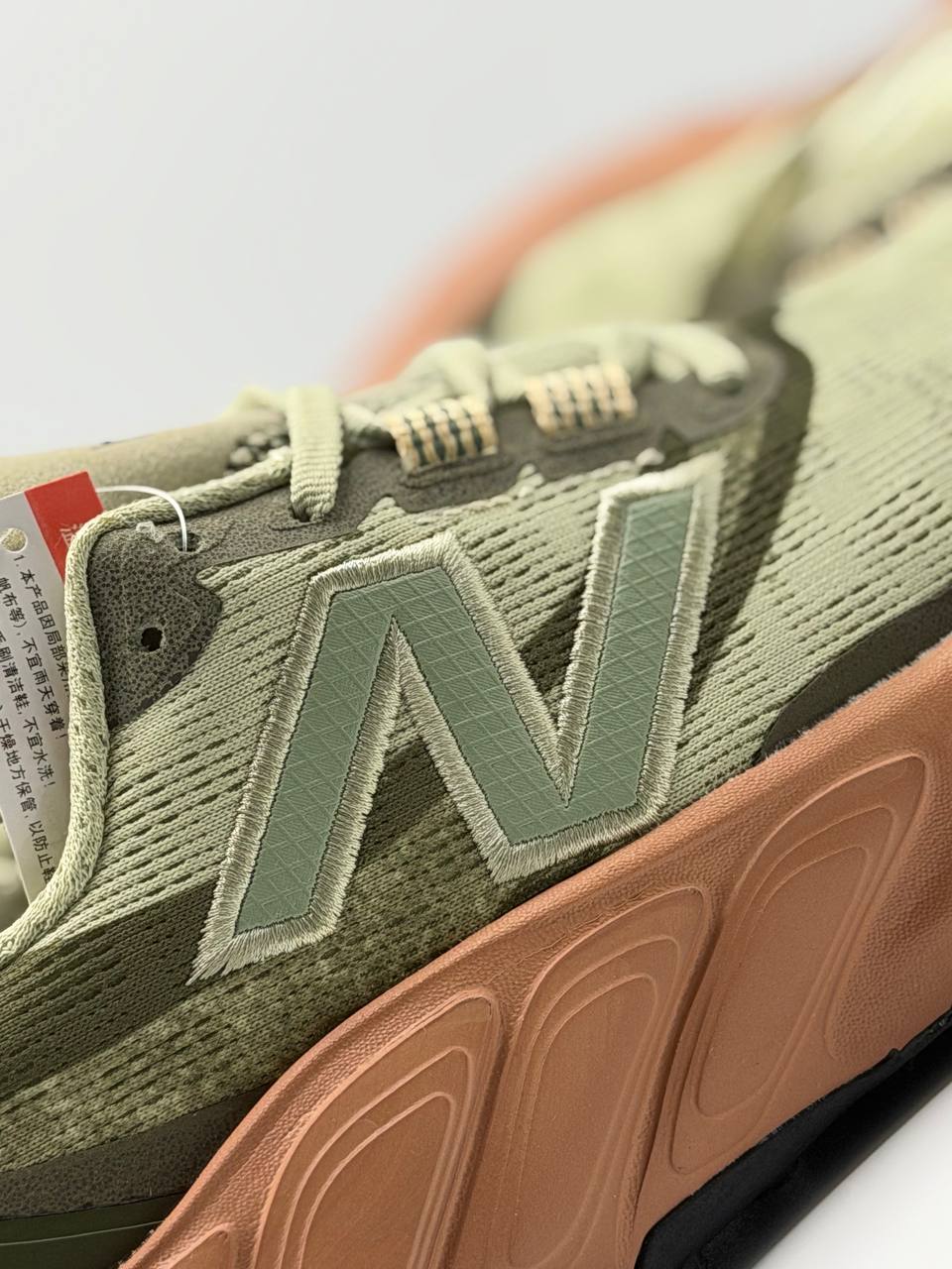 New Balance Hierro V9 | Verde-Naranja